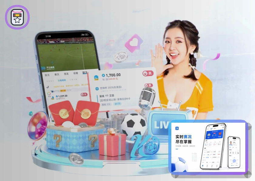 MK体育 运动装备方案