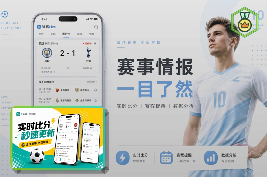 MK体育 综合体育服务现场